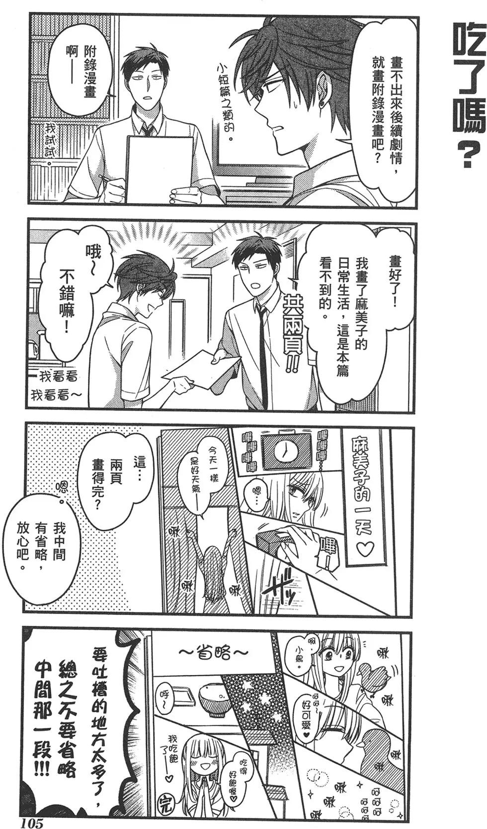 第 109 页