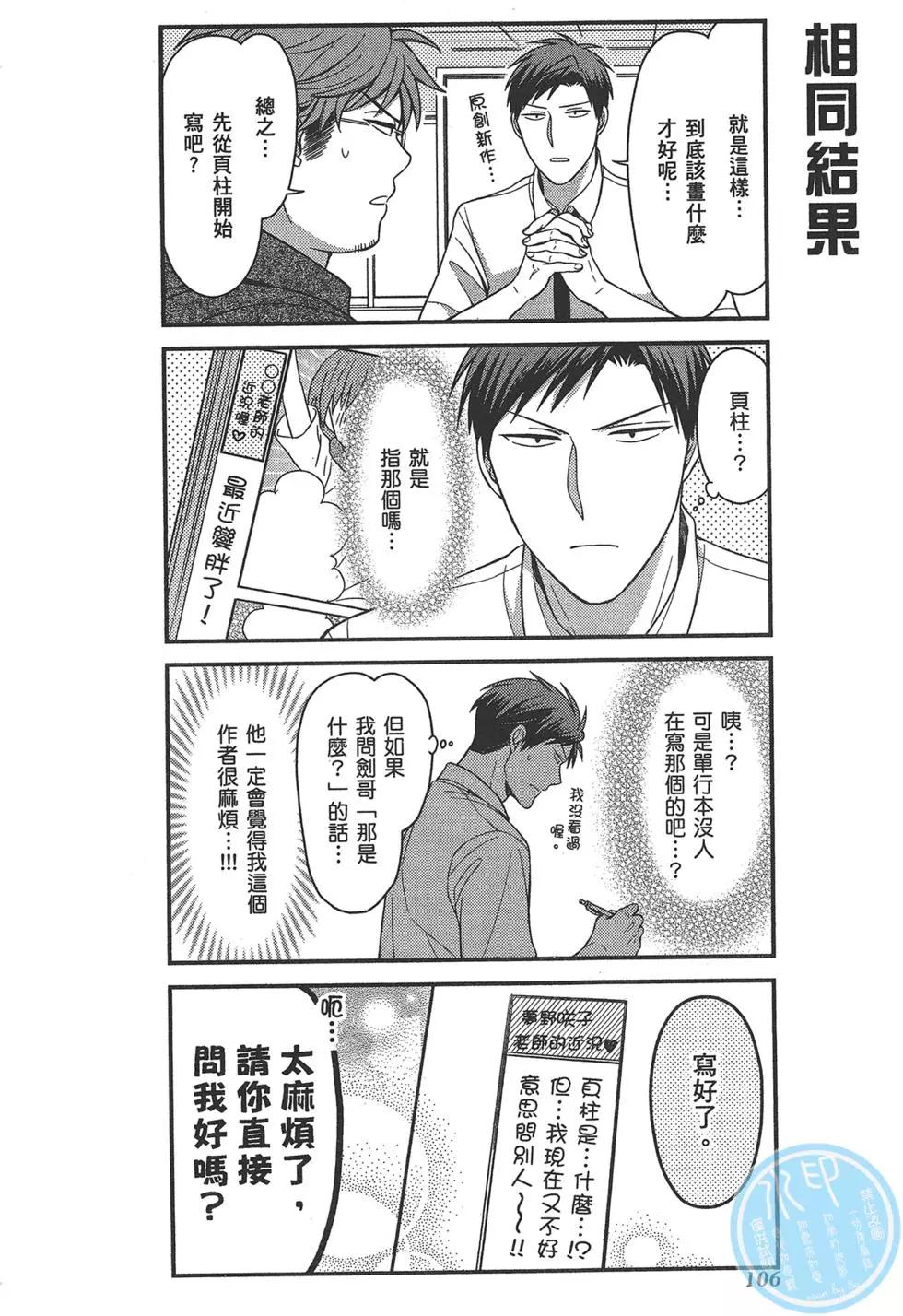 第 110 页
