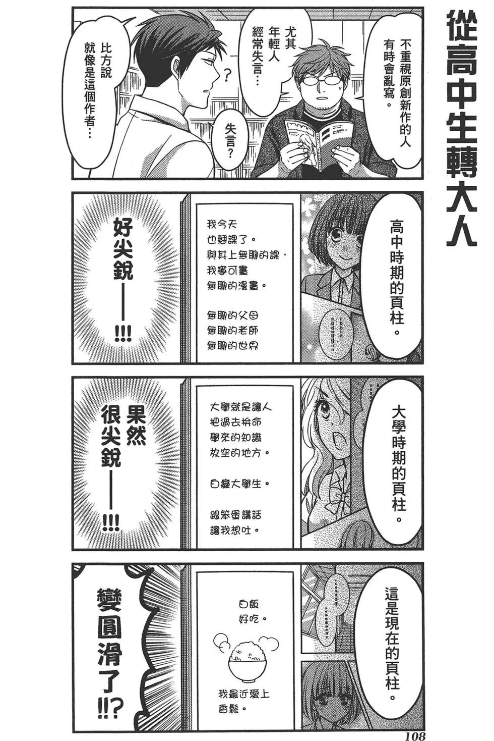 第 112 页