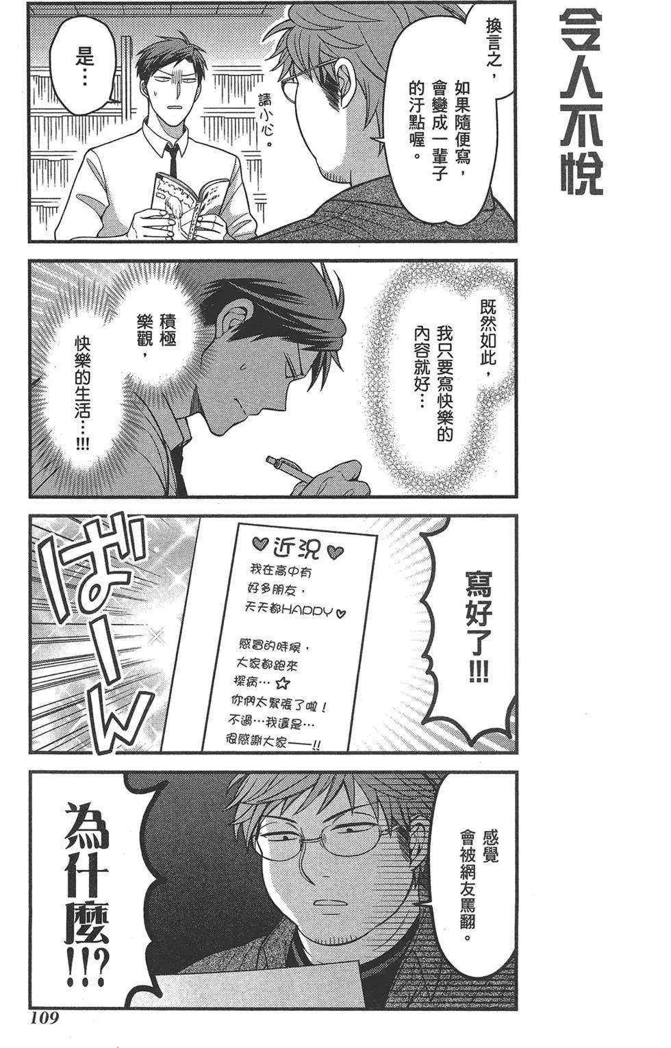 第 113 页
