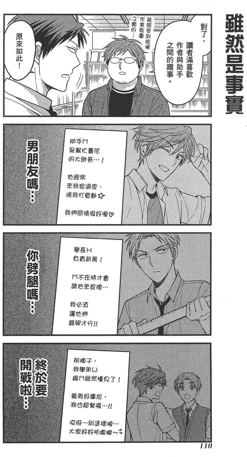 第 114 页