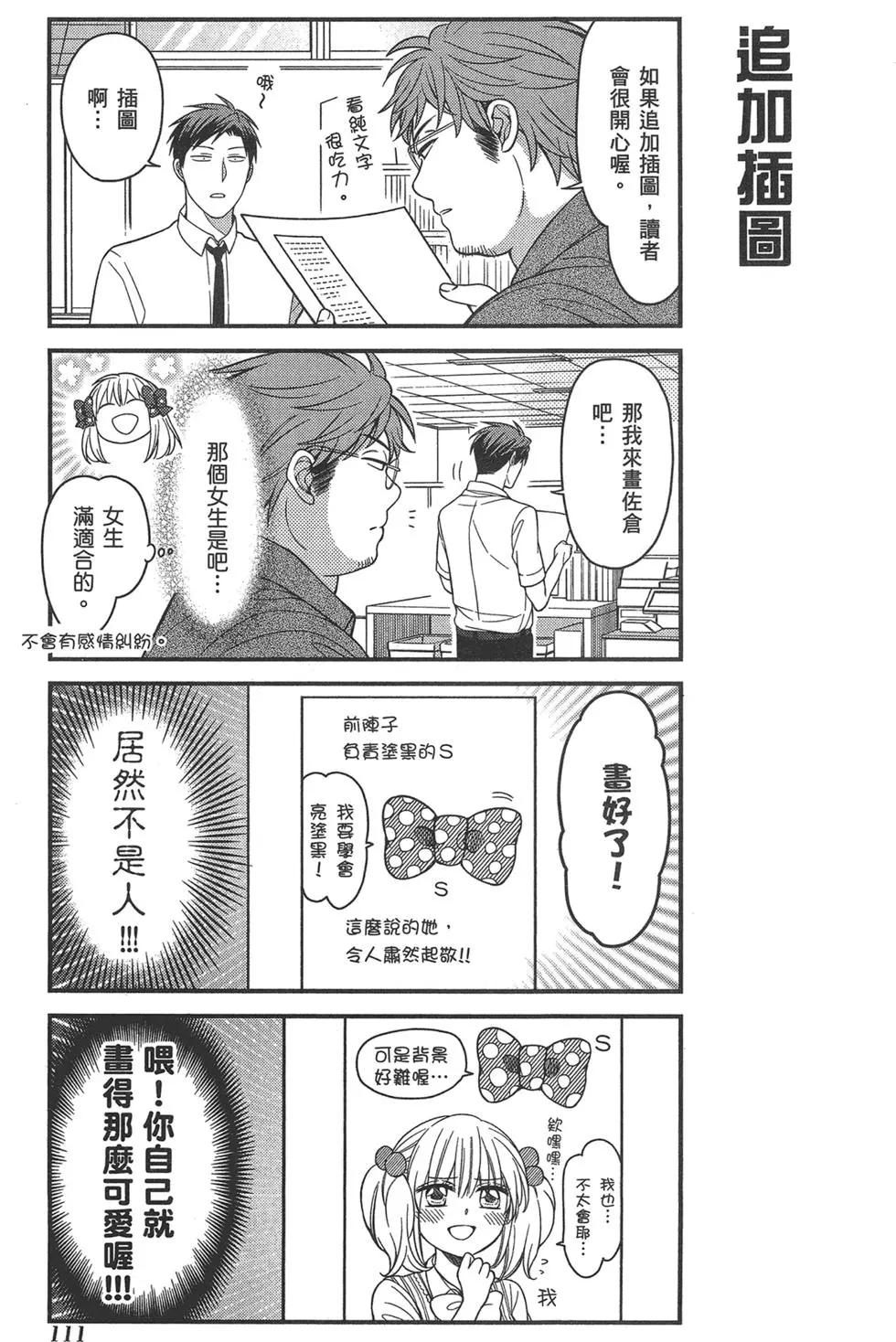 第 115 页