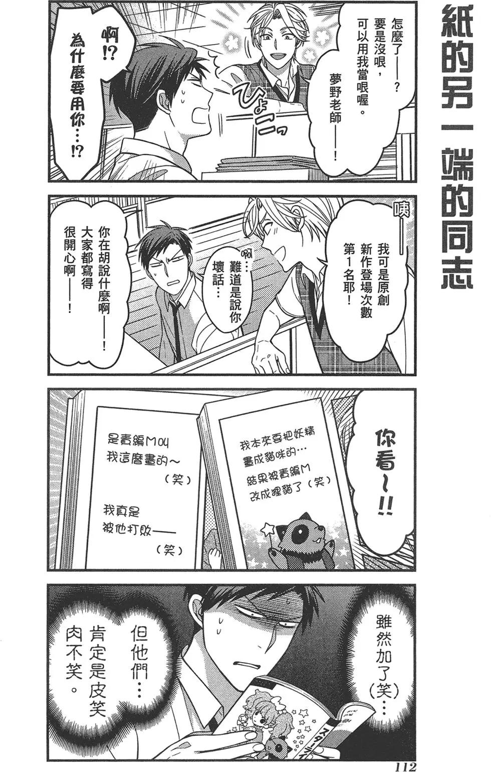 第 116 页