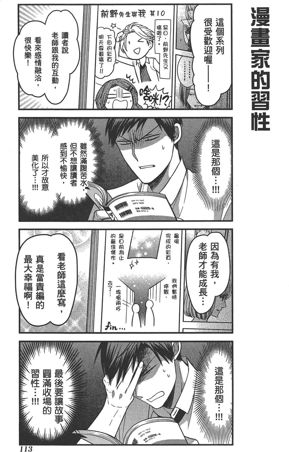 第 117 页