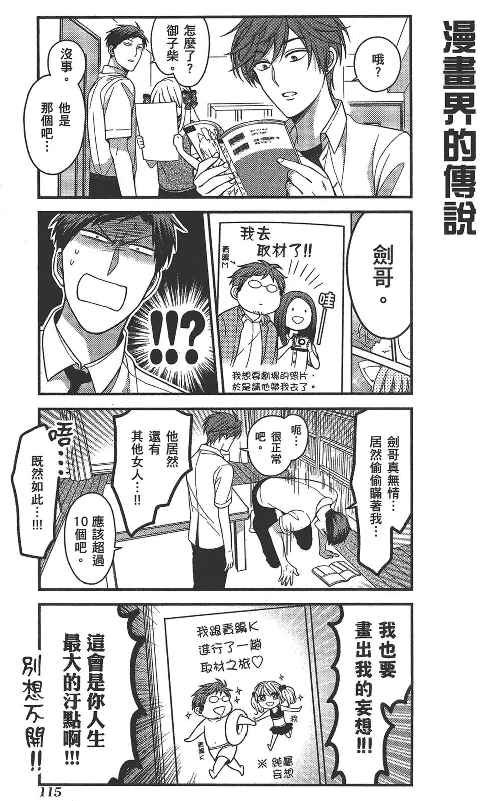 第 119 页