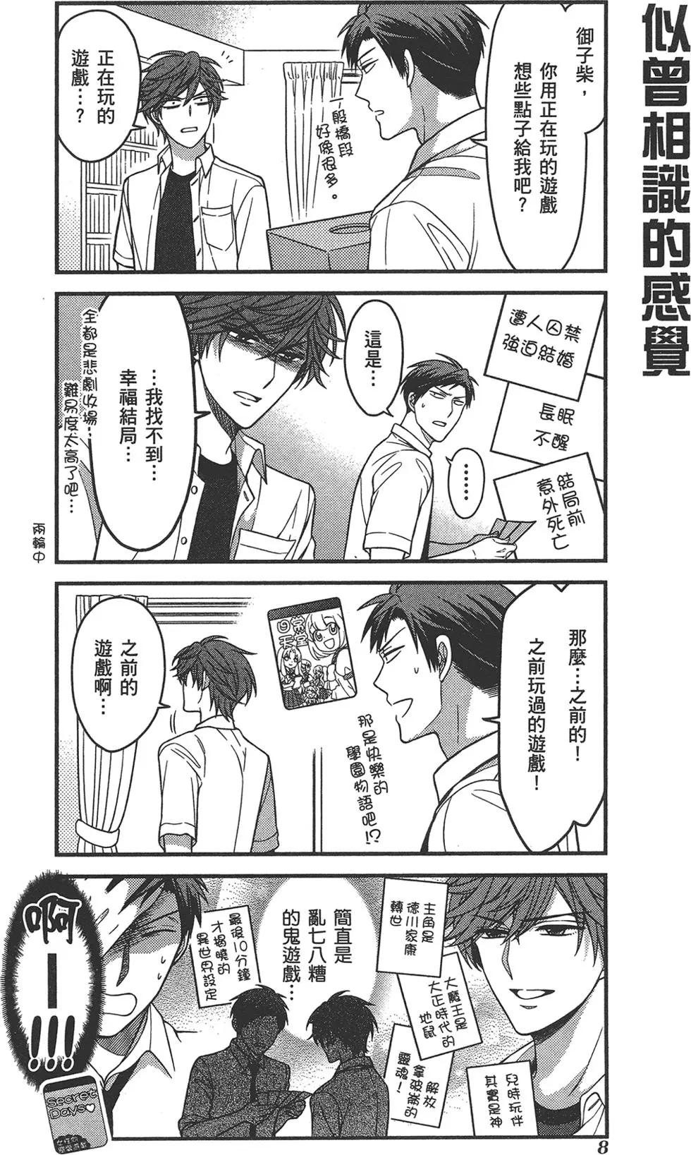 第 12 页