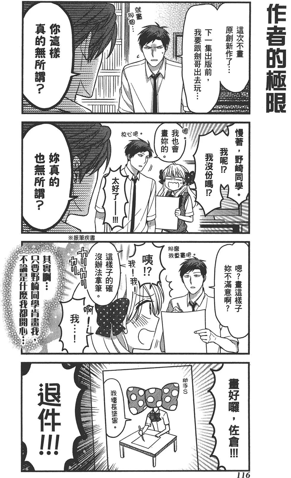 第 120 页