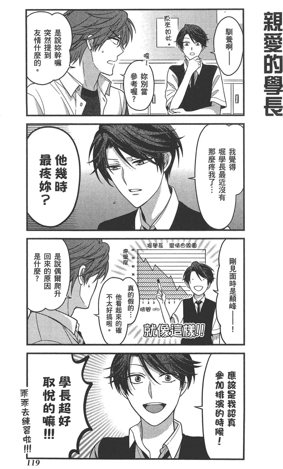 第 123 页