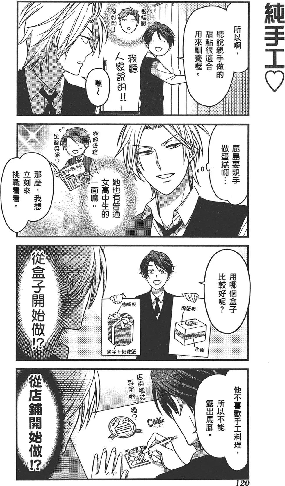 第 124 页