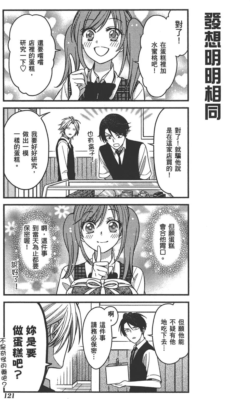 第 125 页