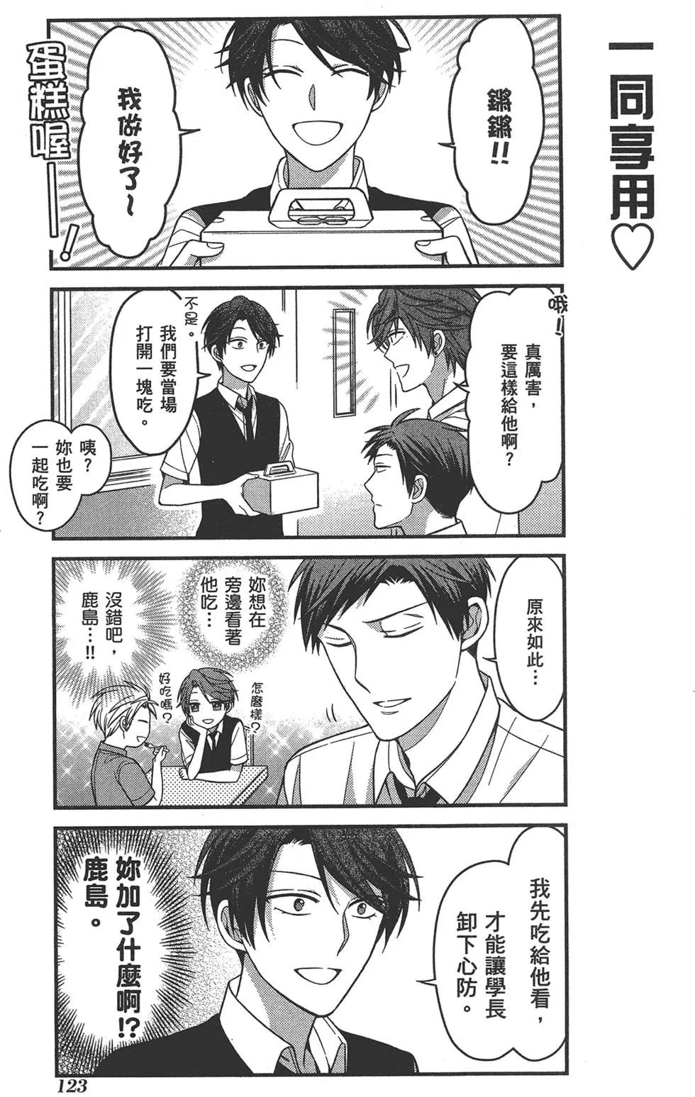 第 127 页