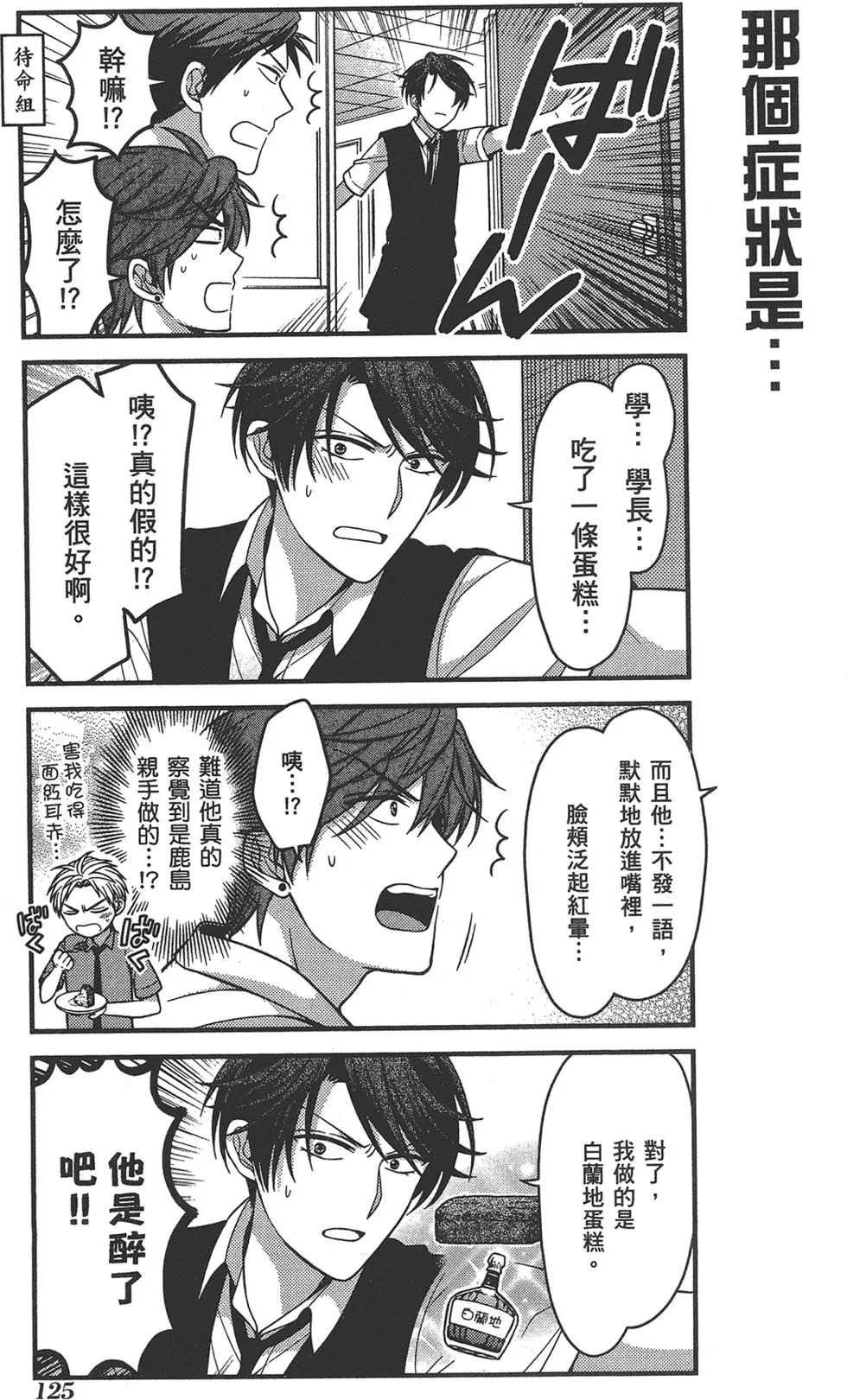第 129 页