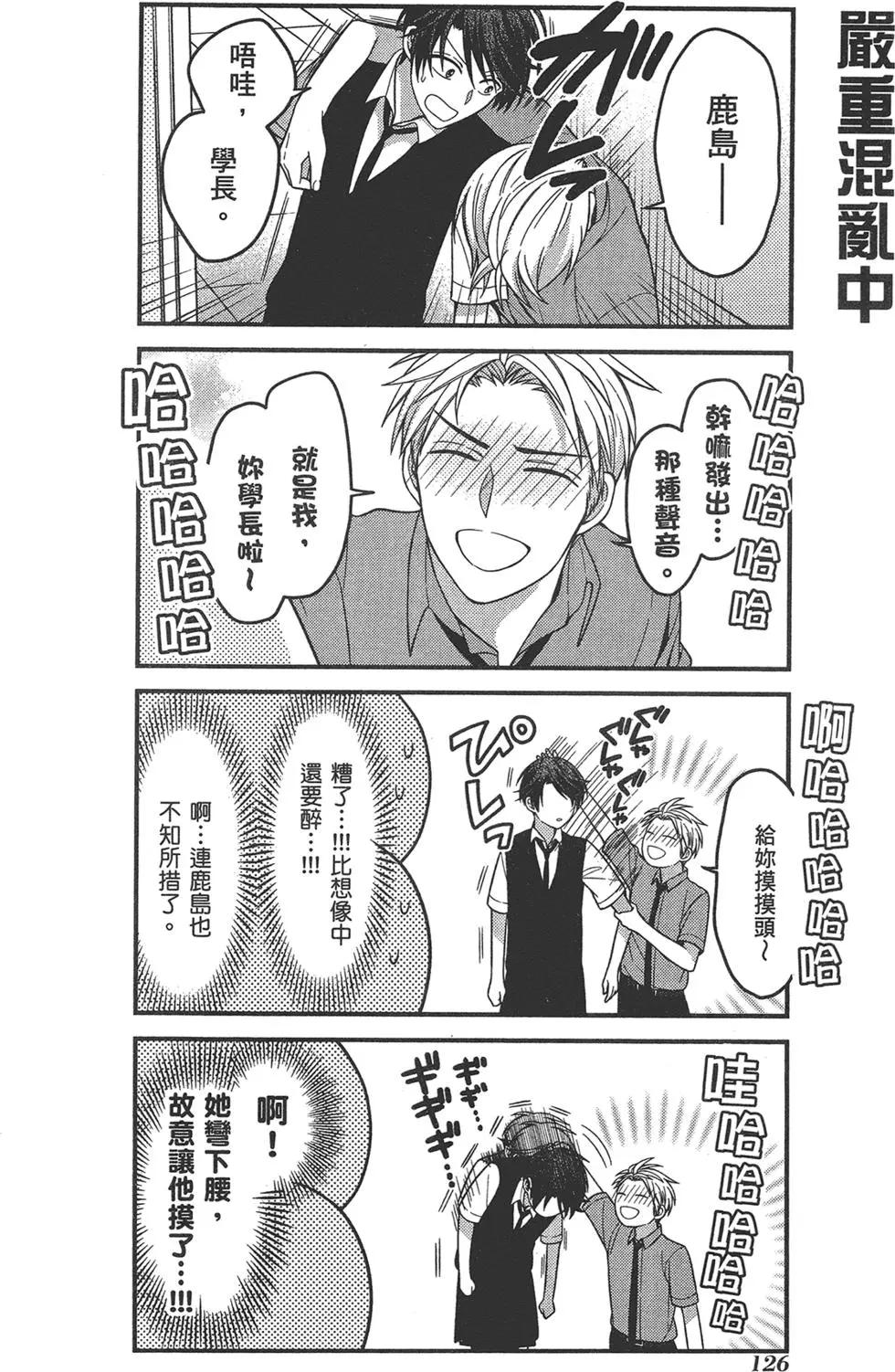 第 130 页