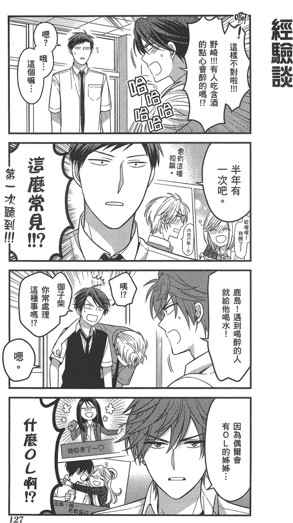 第 131 页