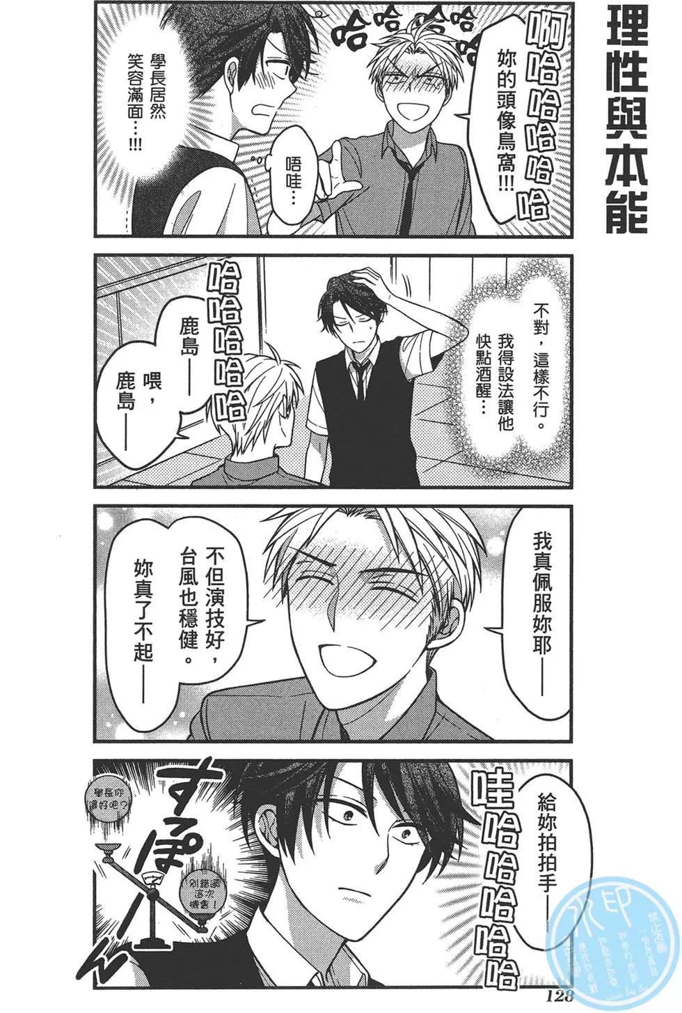 第 132 页