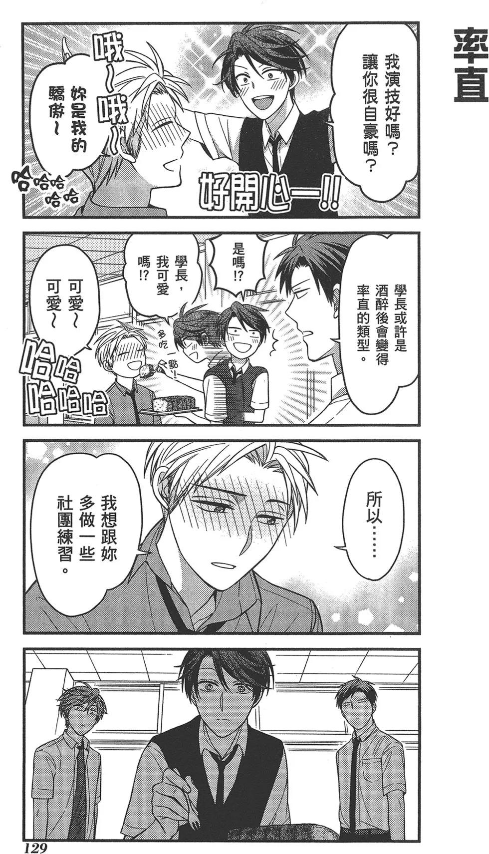 第 133 页