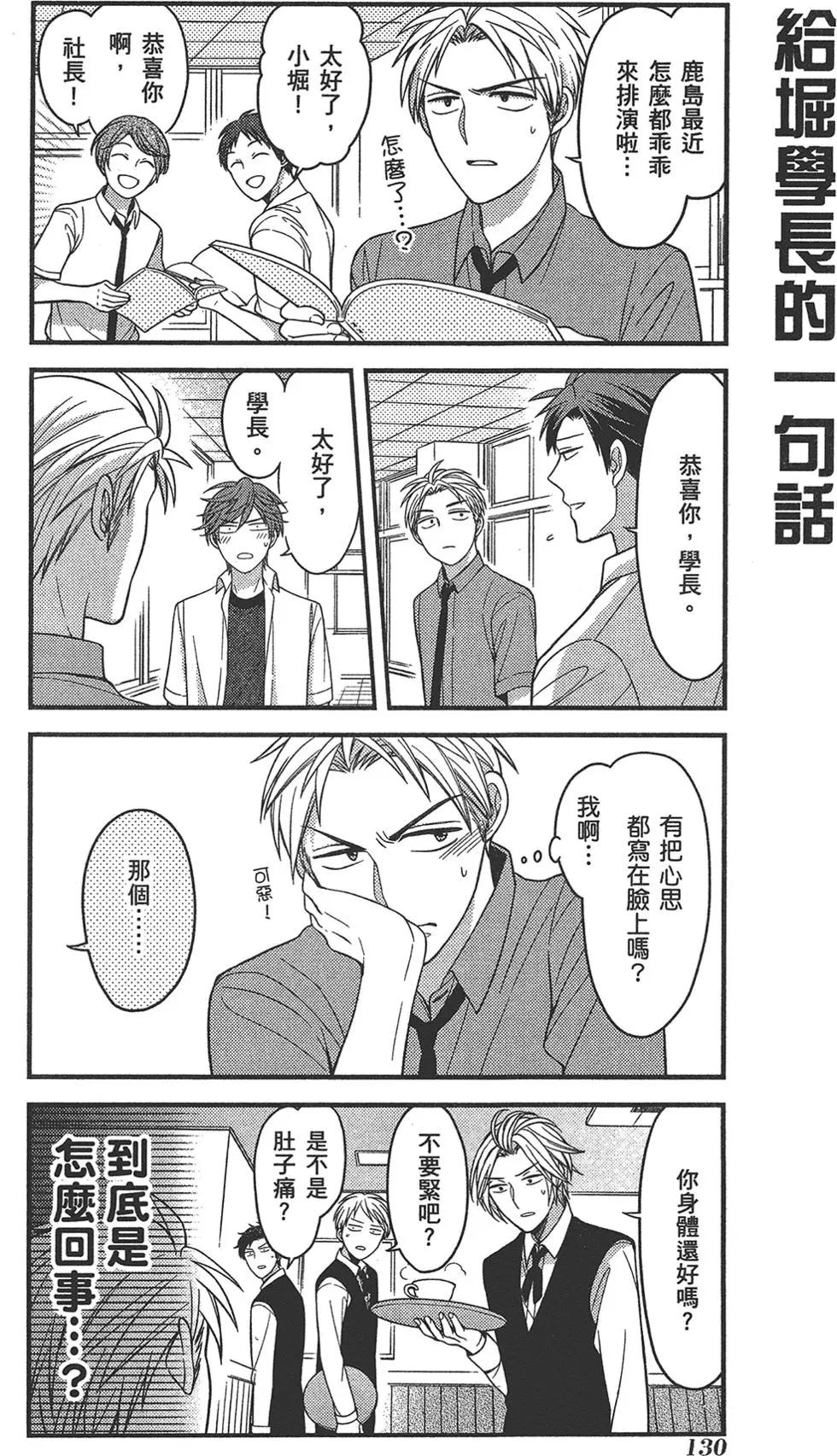 第 134 页