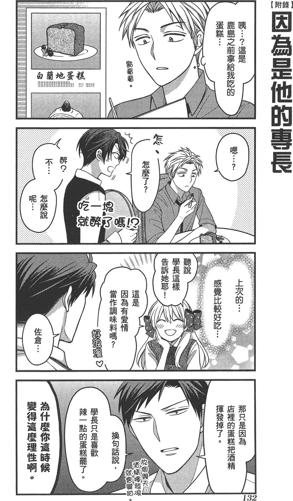 第 136 页