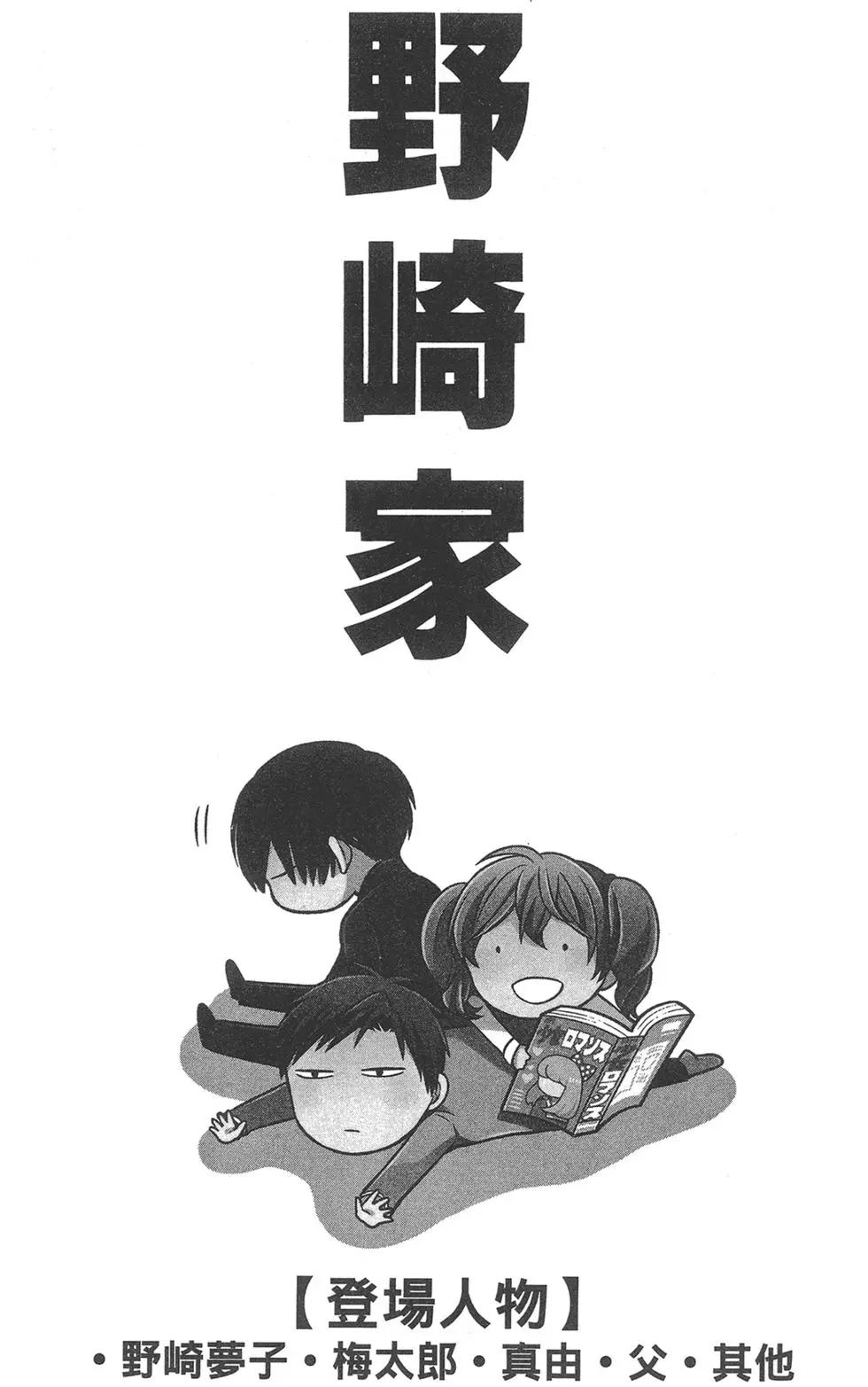 第 137 页