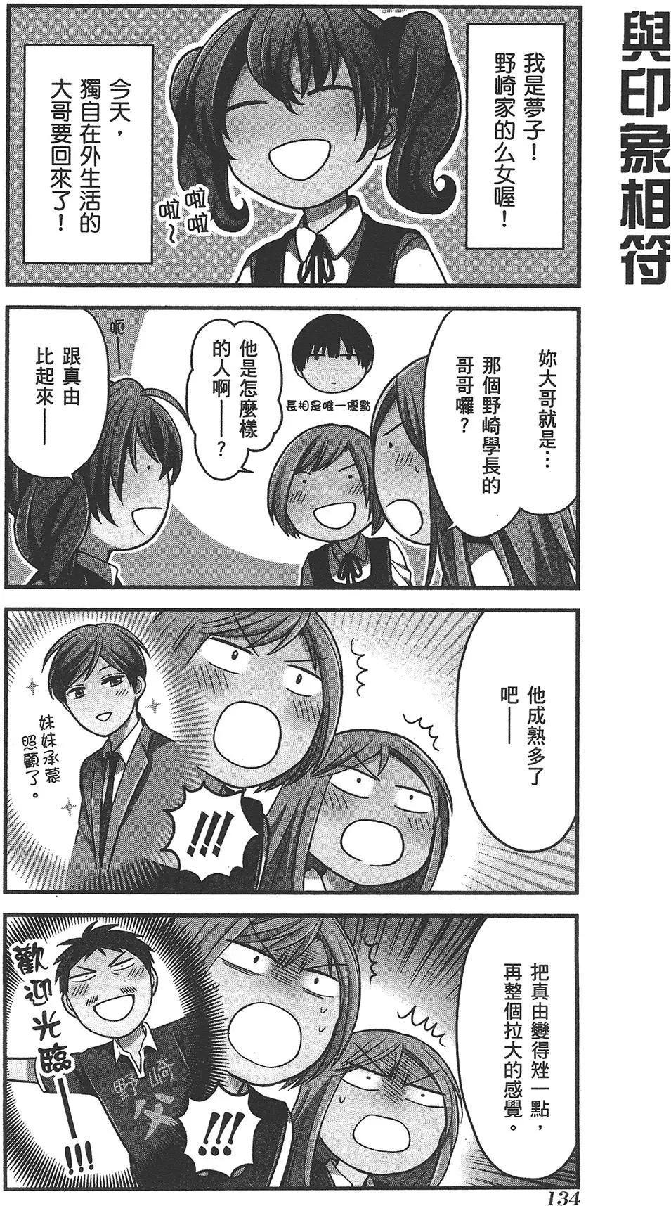 第 138 页