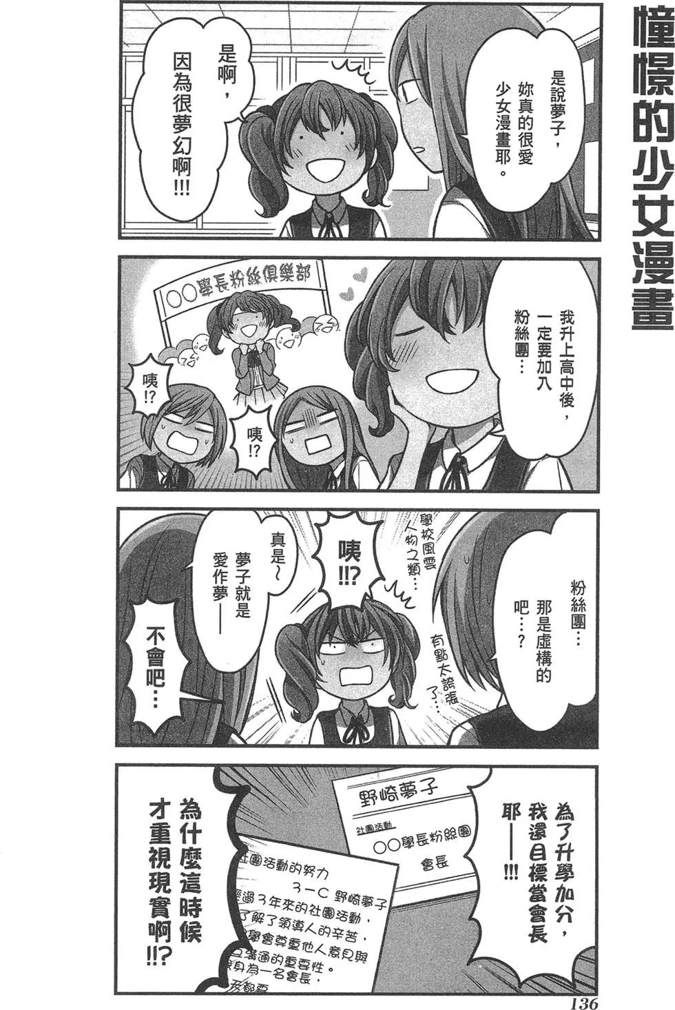 第 140 页