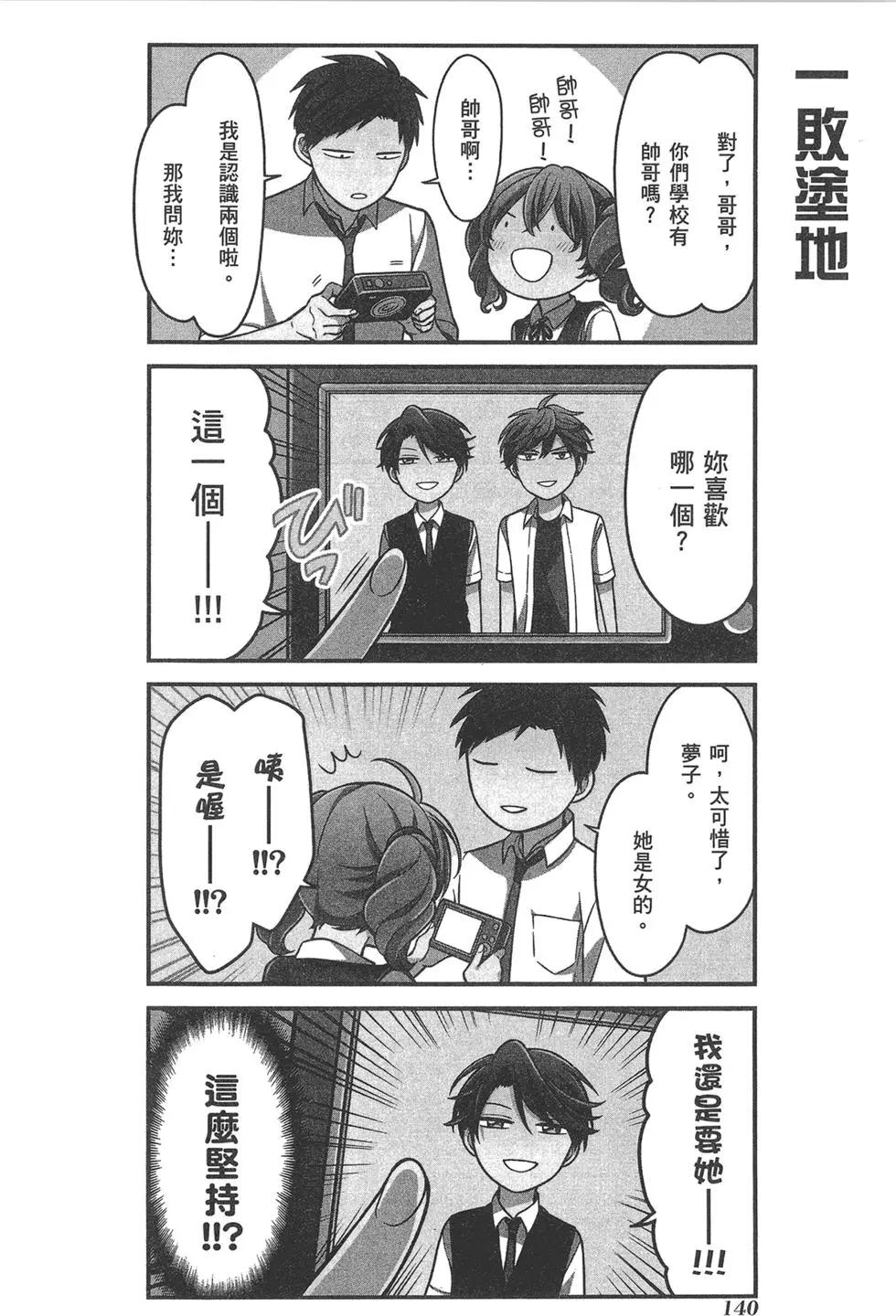 第 144 页