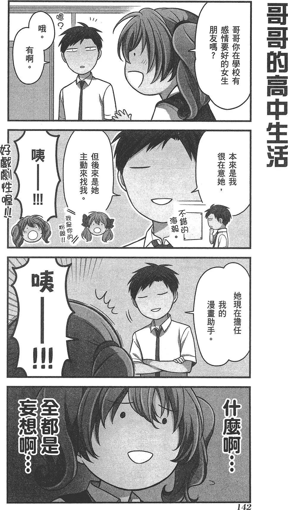 第 146 页