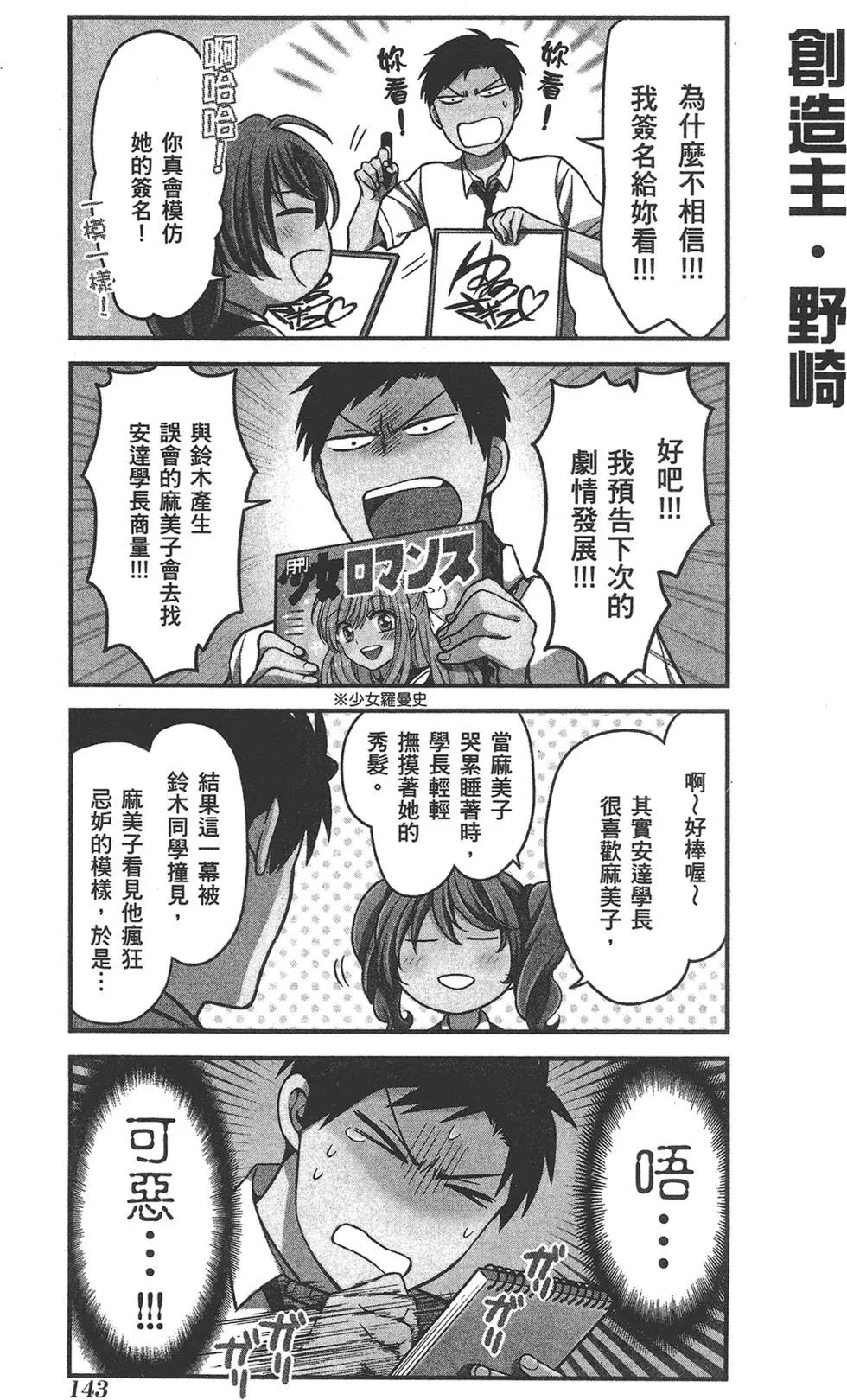 第 147 页