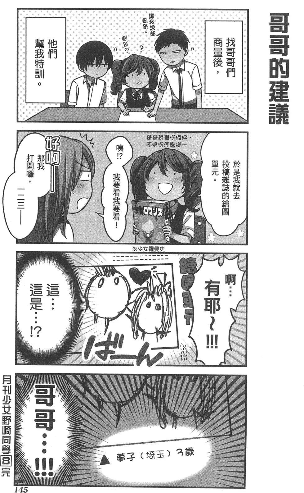 第 149 页