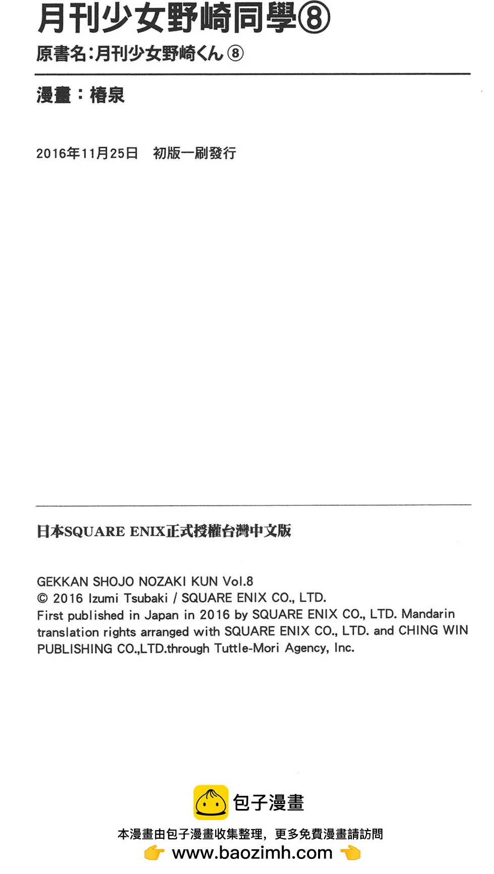 第 150 页