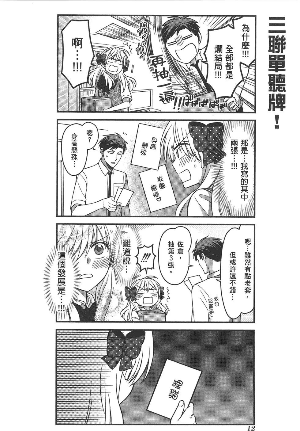 第 16 页