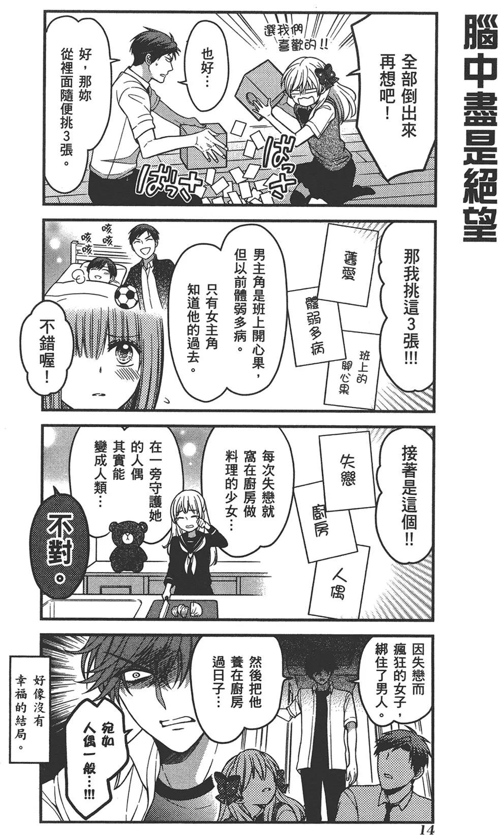 第 18 页