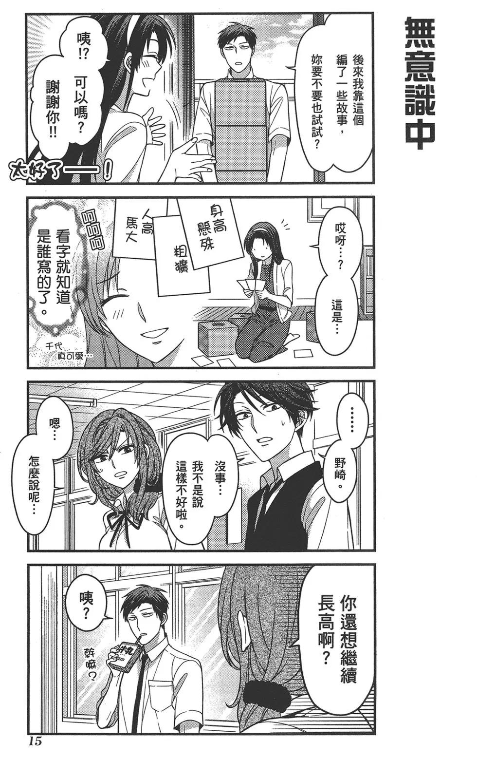 第 19 页