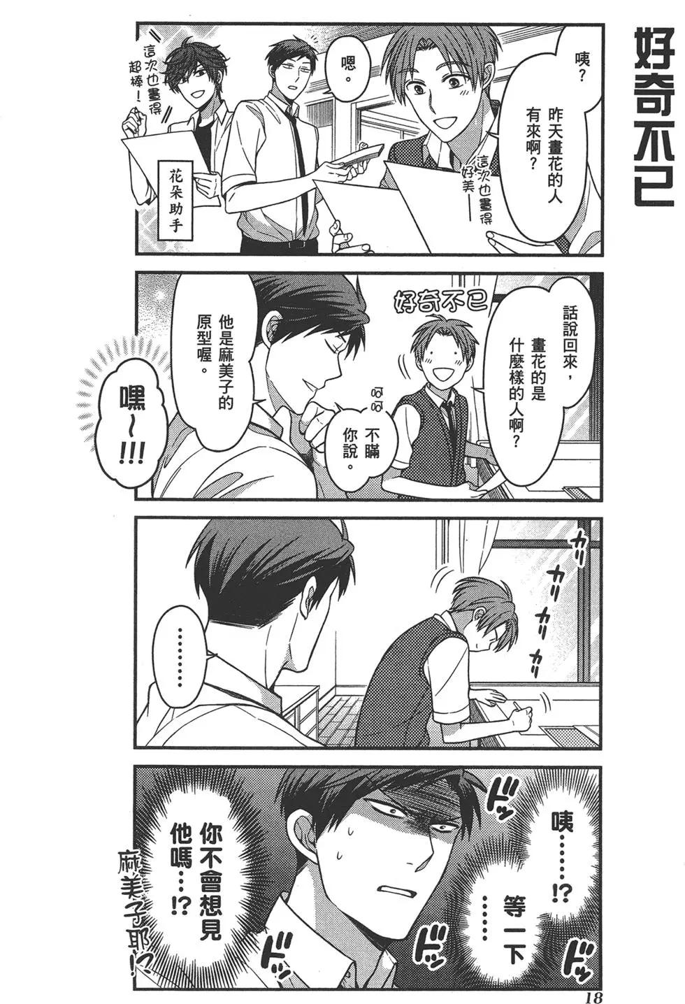 第 22 页