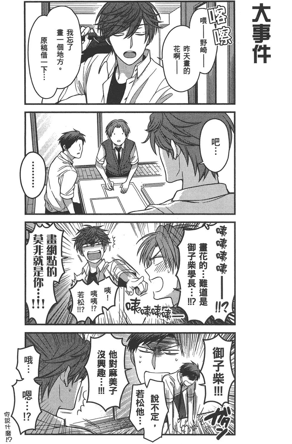 第 23 页