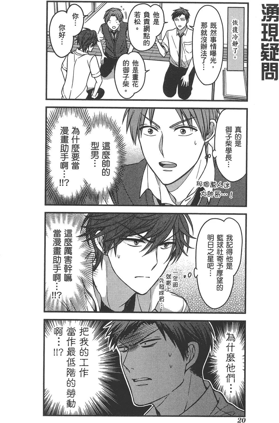 第 24 页