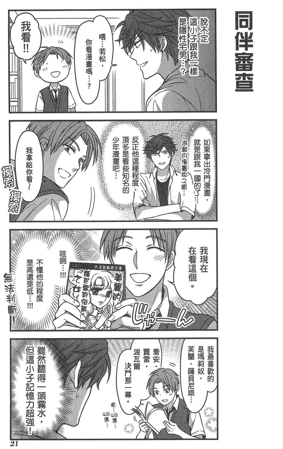 第 25 页