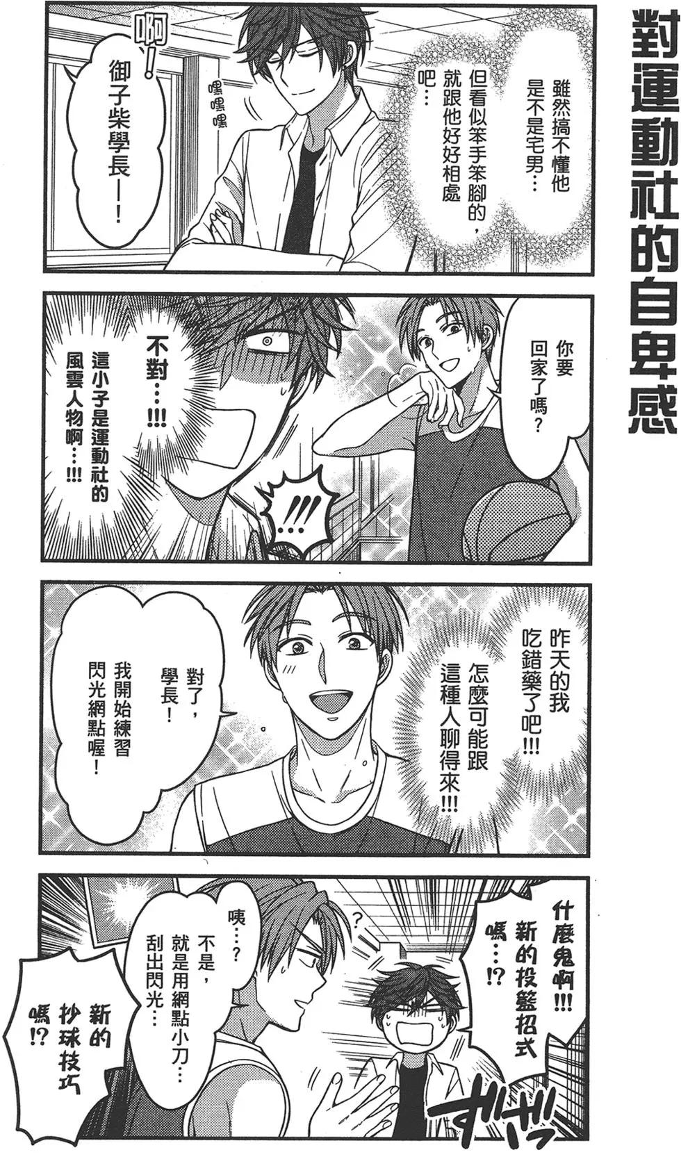 第 26 页