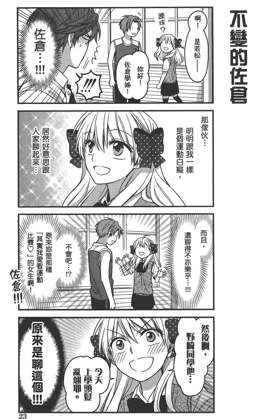 第 27 页
