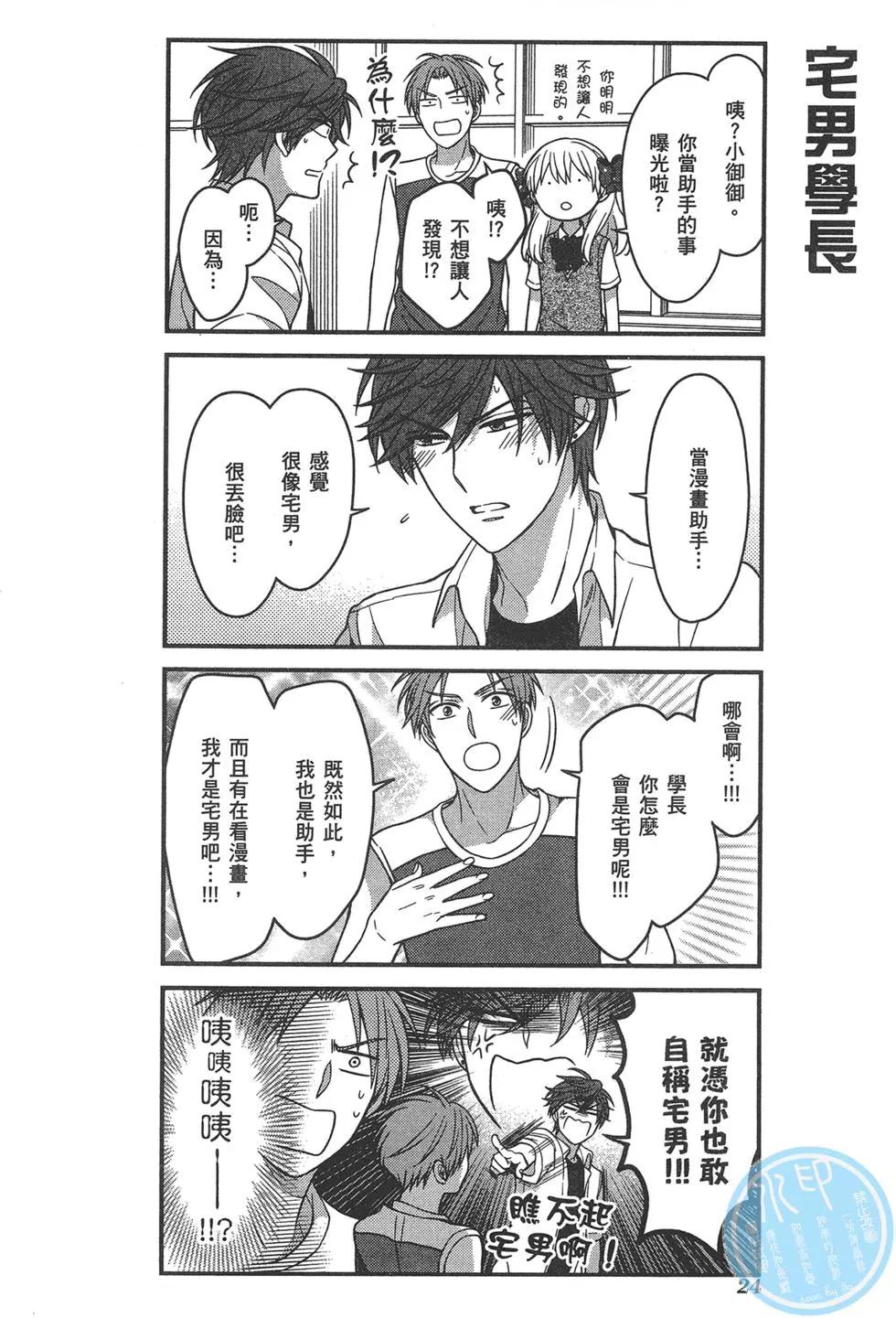 第 28 页