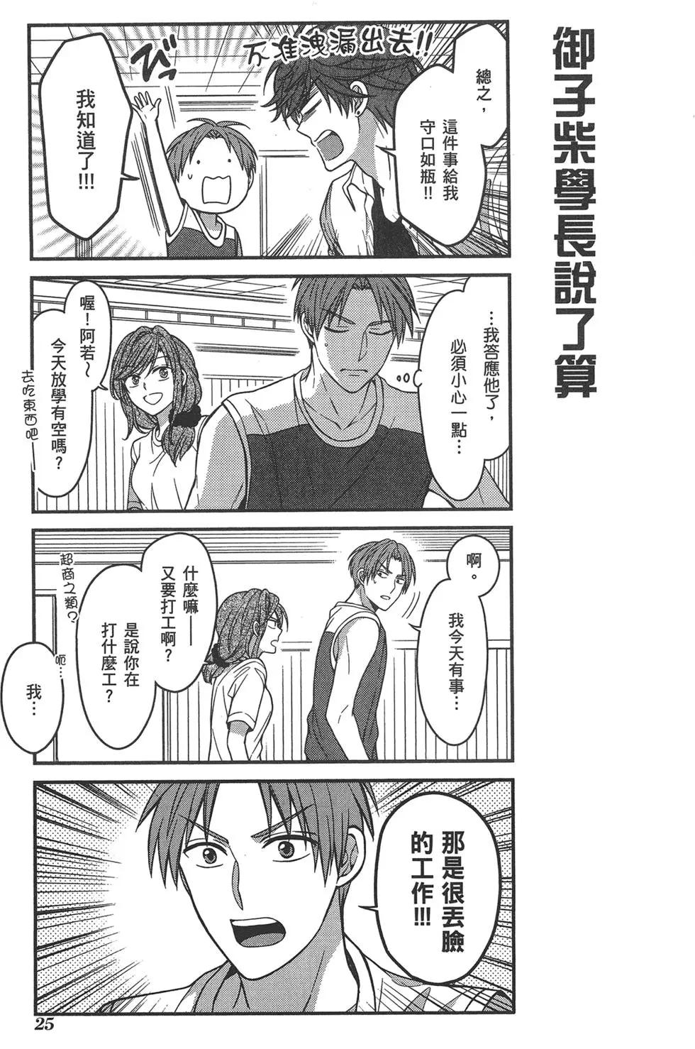 第 29 页