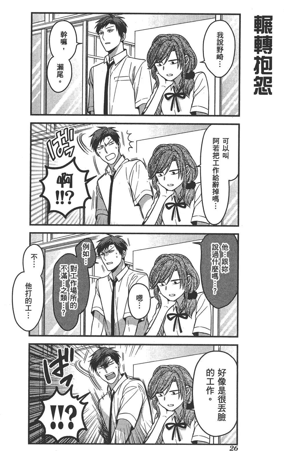 第 30 页