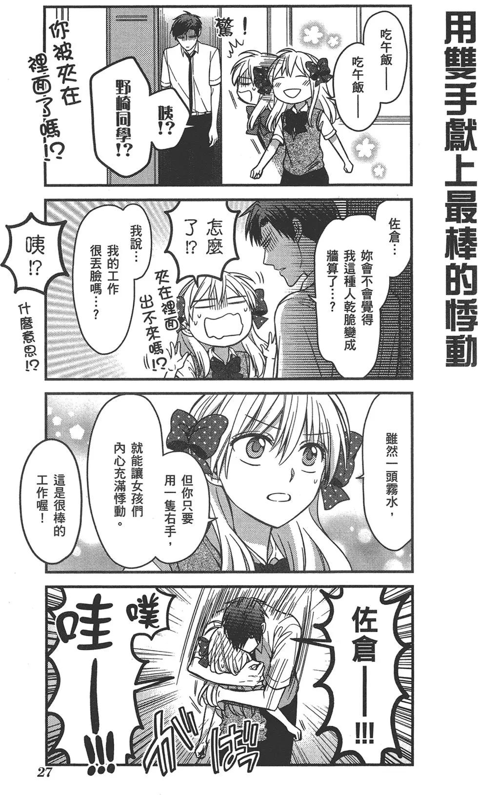 第 31 页