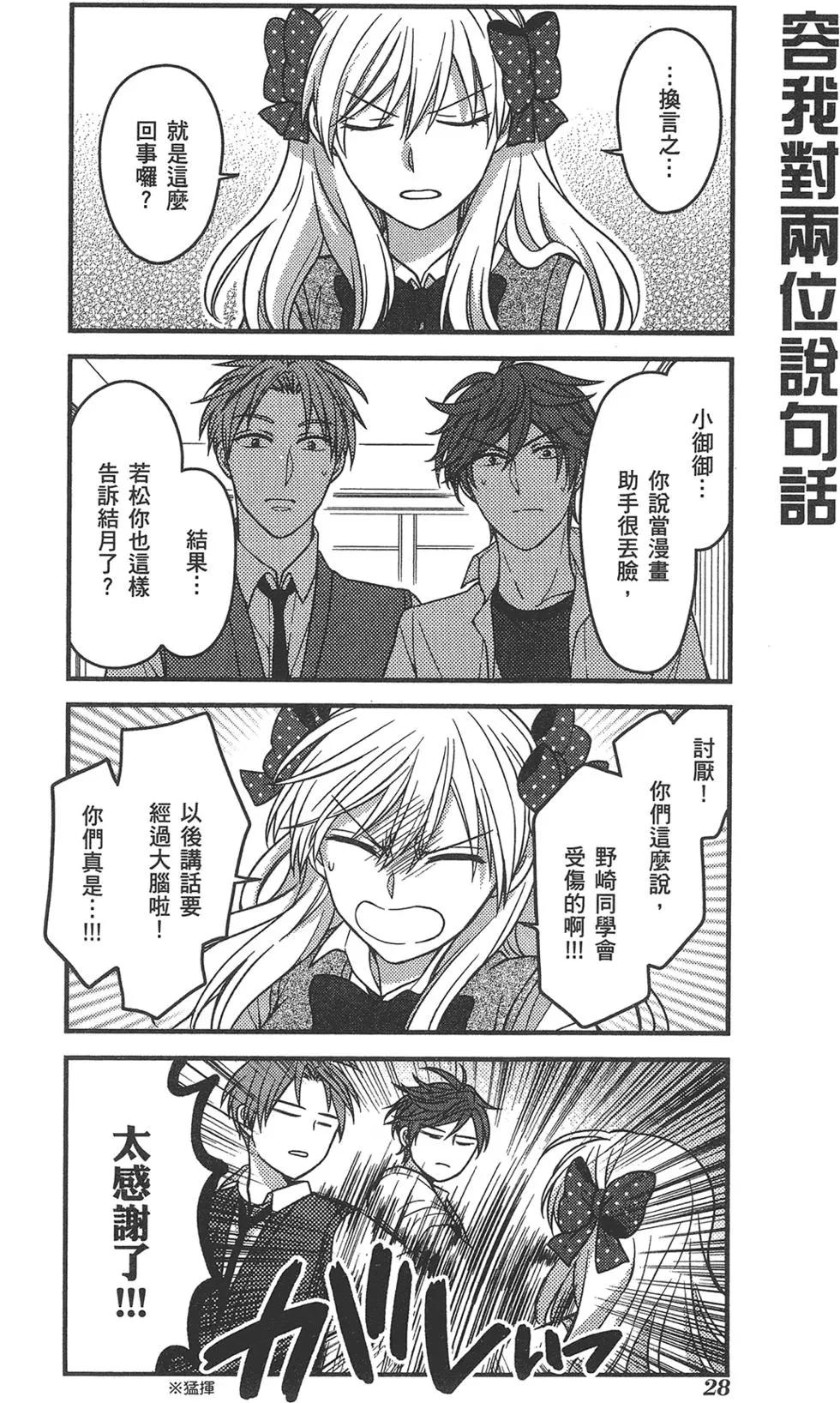 第 32 页