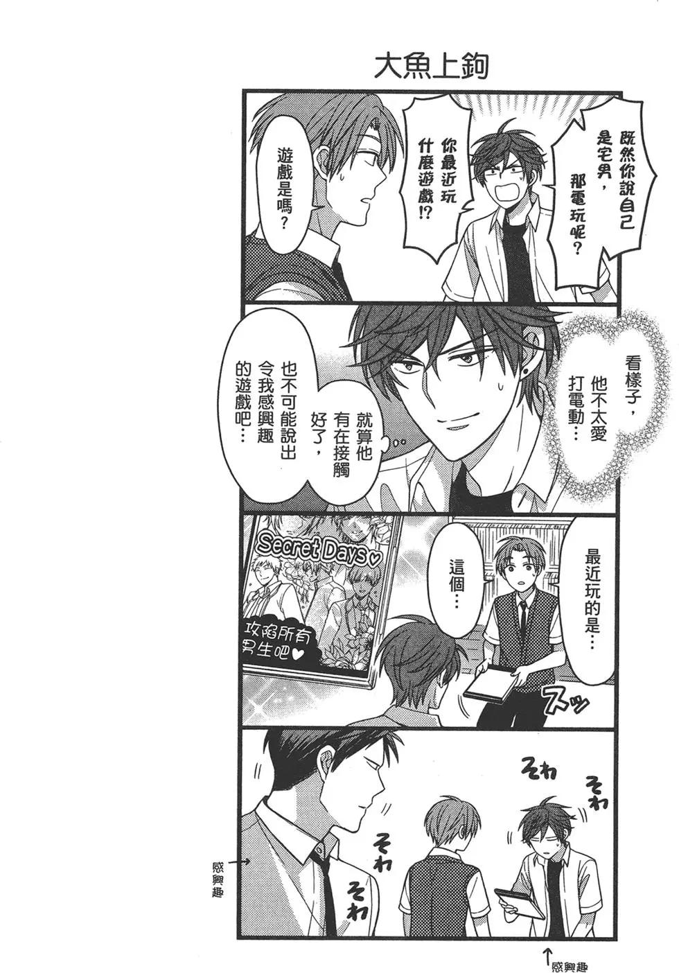 第 34 页