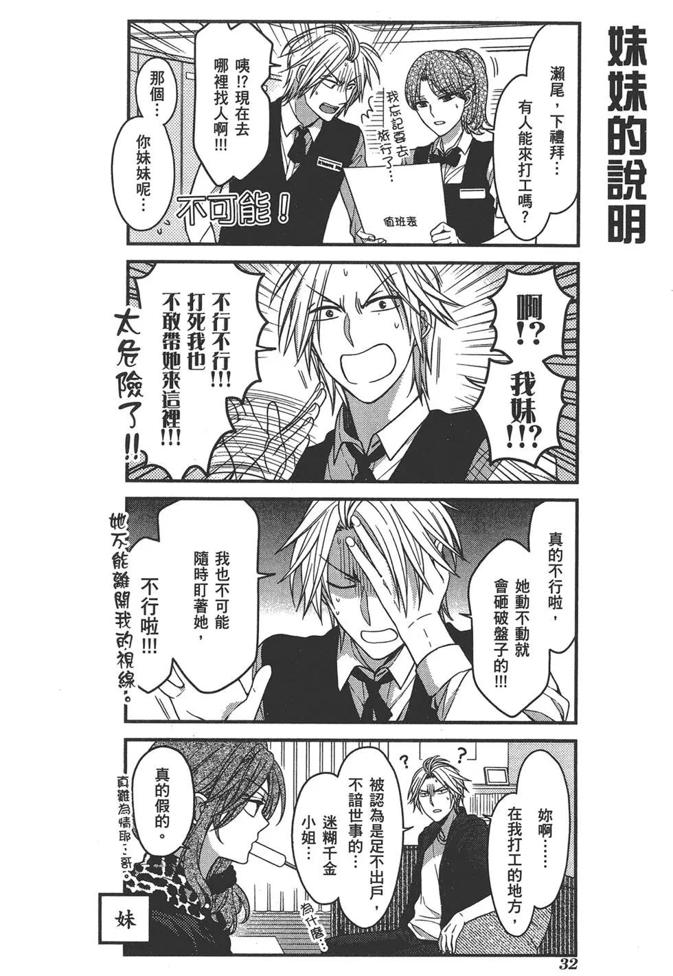 第 36 页