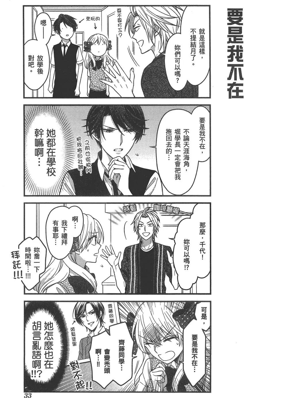 第 37 页