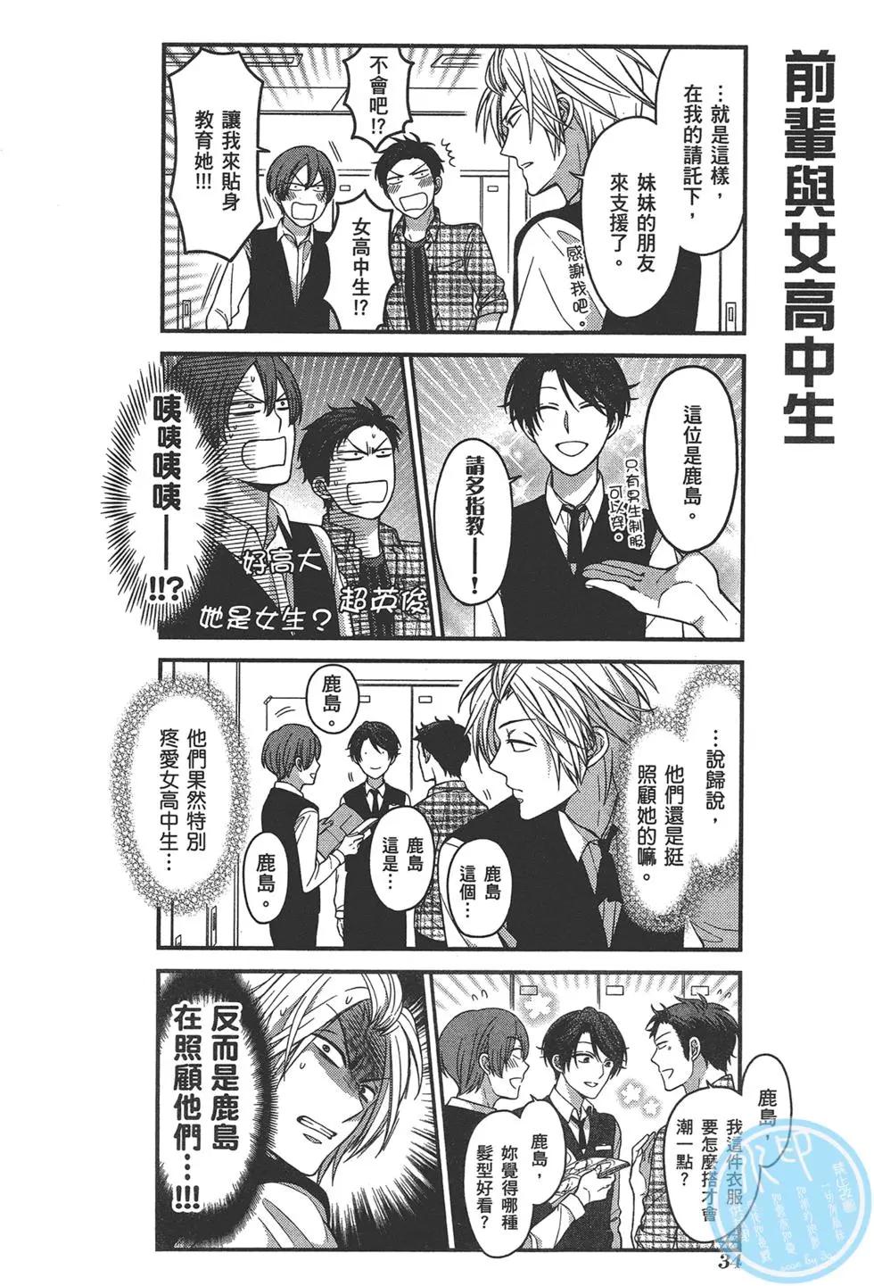 第 38 页
