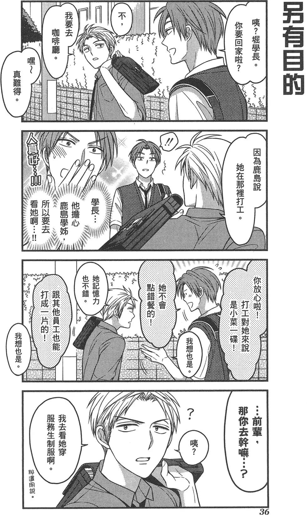 第 40 页