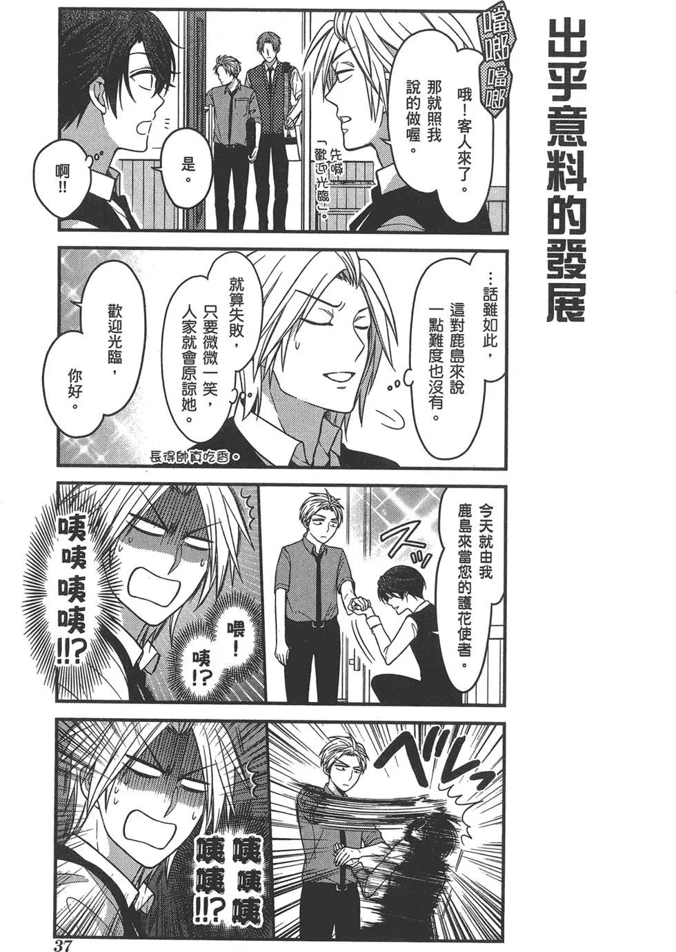 第 41 页